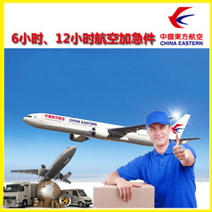 包头机场快运公司谈空运的四大作用是什么